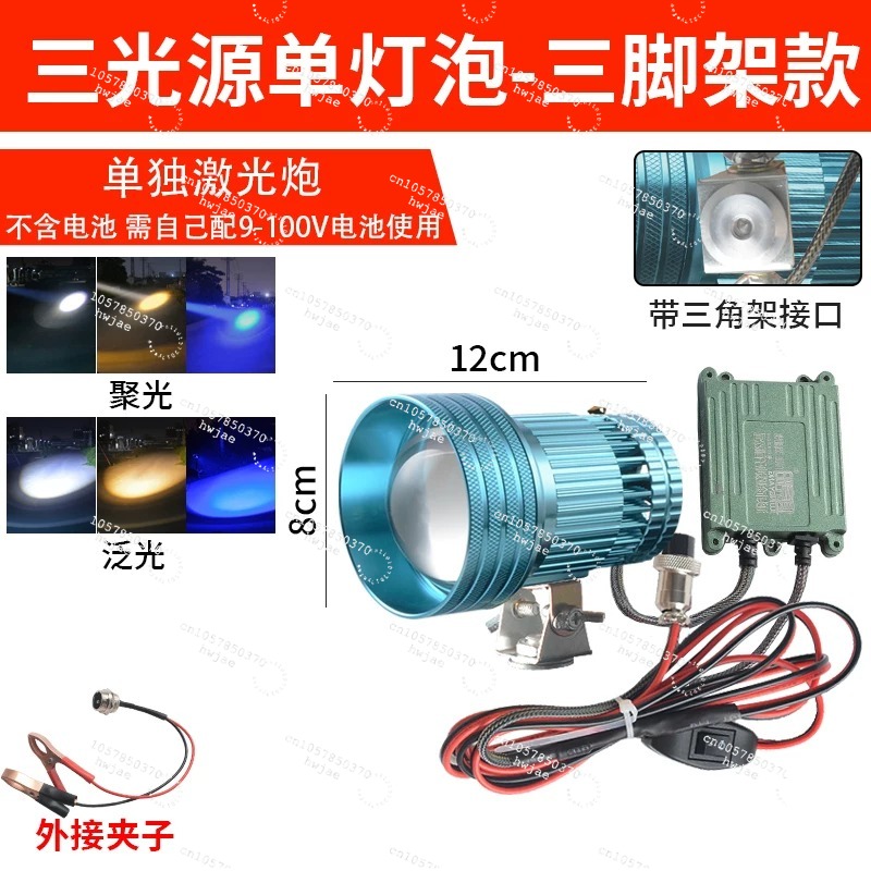 Zoomable Telescopic Spotlight, - Outdoor Lighting Spotlight ulasan dan harga